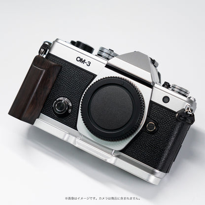 YUWOOD ウッドグリップ 一体型ベースプレート OM SYSTEM OM-3 専用 アルカスイス互換 黒檀