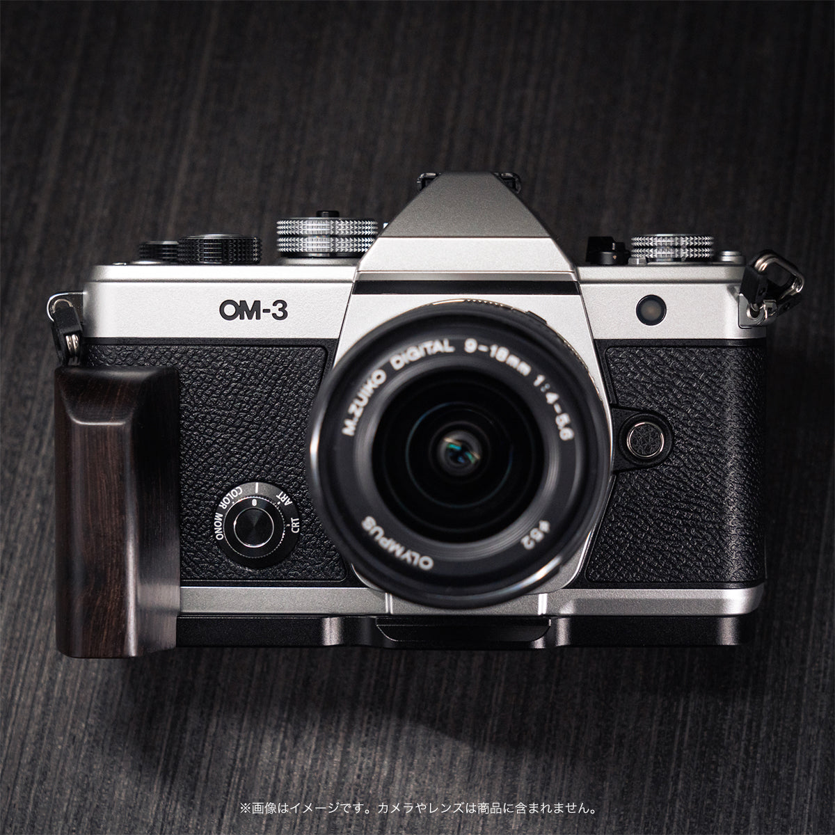 YUWOOD ウッドグリップ 一体型ベースプレート OM SYSTEM OM-3 専用 アルカスイス互換 黒檀