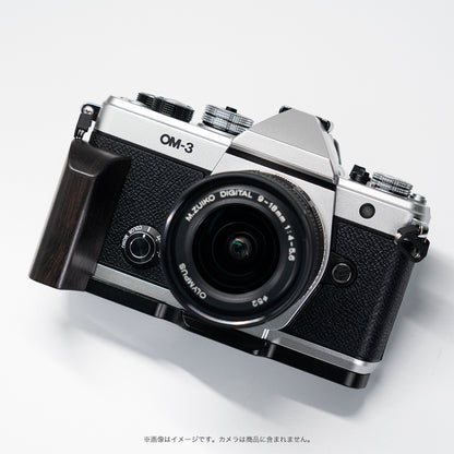 YUWOOD ウッドグリップ 一体型ベースプレート OM SYSTEM OM-3 専用 アルカスイス互換 黒檀