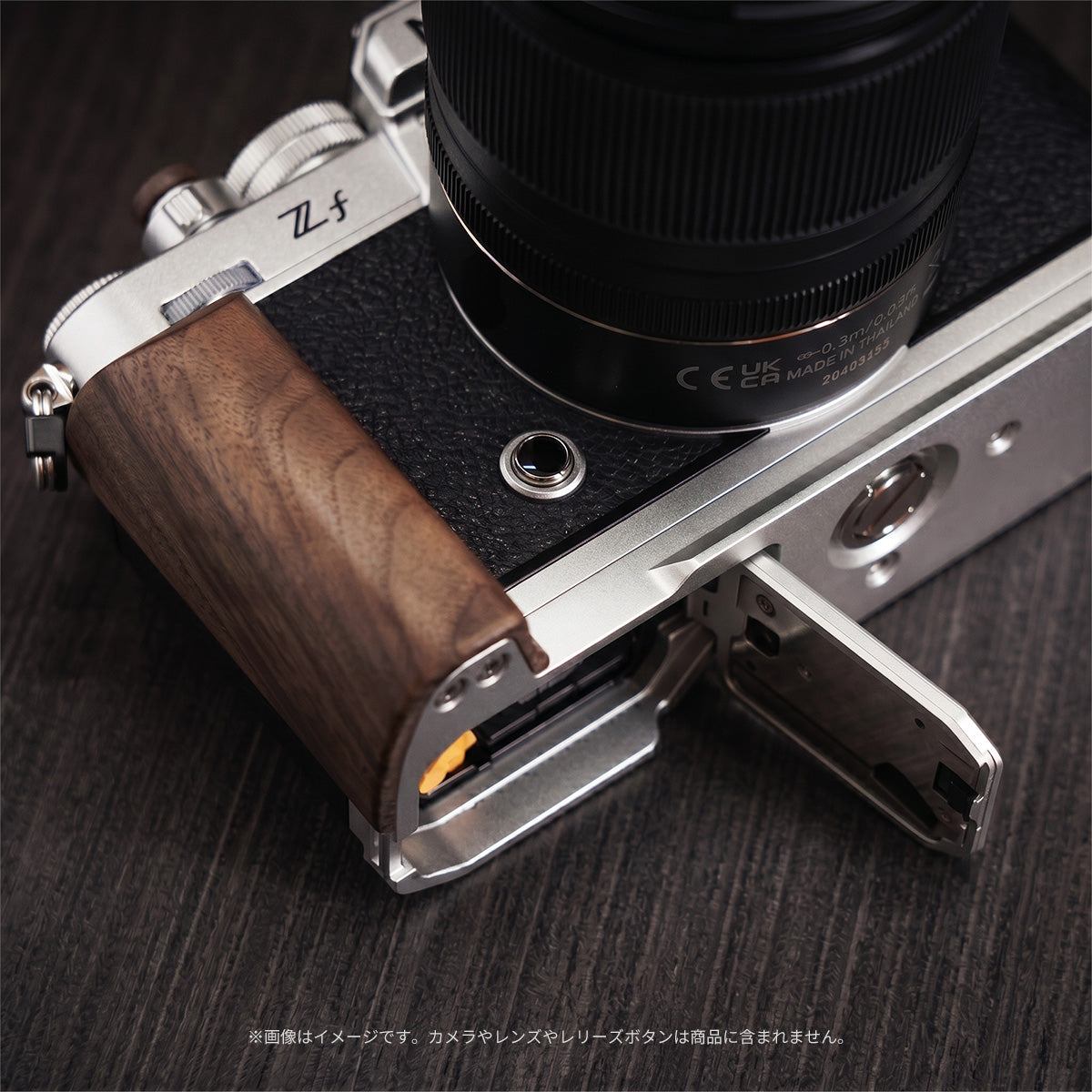 YUWOOD ウッドグリップ 一体型ベースプレート  Nikon Zf 専用 アルカスイス互換