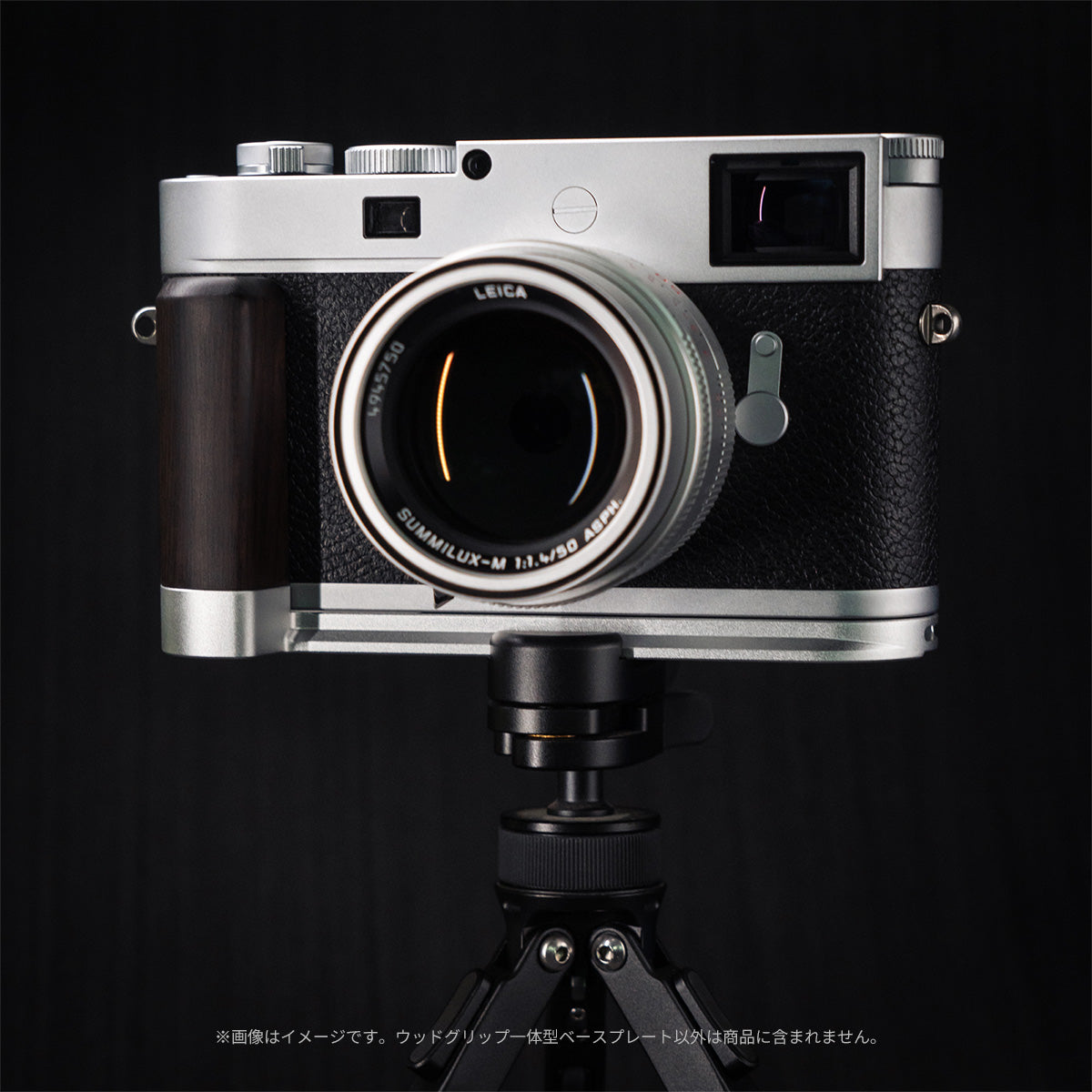 YUWOOD ウッドグリップ 一体型ベースプレート Leica M11シリーズ / M EV1 専用