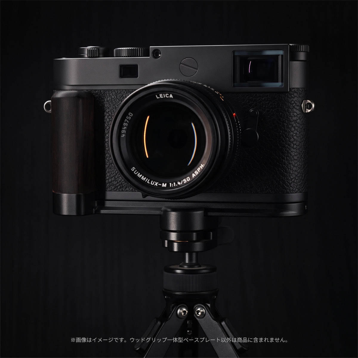 YUWOOD ウッドグリップ 一体型ベースプレート Leica M11シリーズ / M EV1 専用