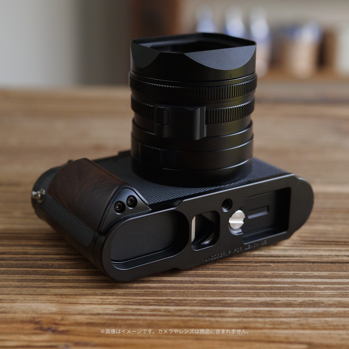 YUWOOD ウッドグリップ 一体型ベースプレートLeica Q3 専用