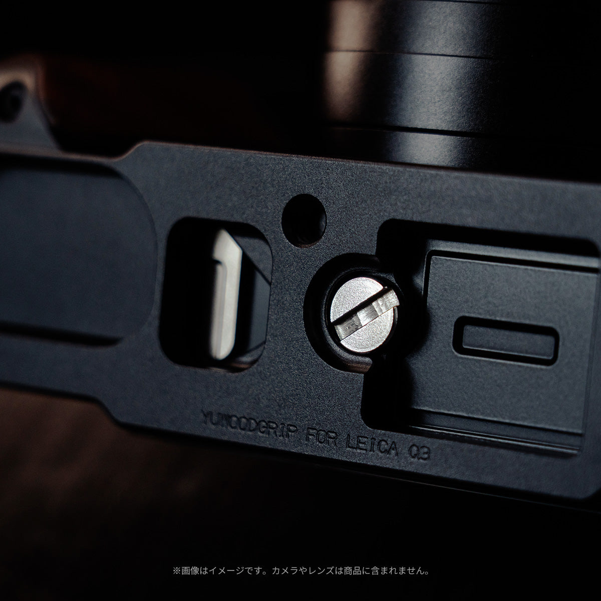 YUWOOD ウッドグリップ 一体型ベースプレートLeica Q3 専用