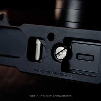YUWOOD ウッドグリップ 一体型ベースプレートLeica Q3 専用
