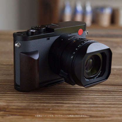 YUWOOD ウッドグリップ 一体型ベースプレートLeica Q3 専用
