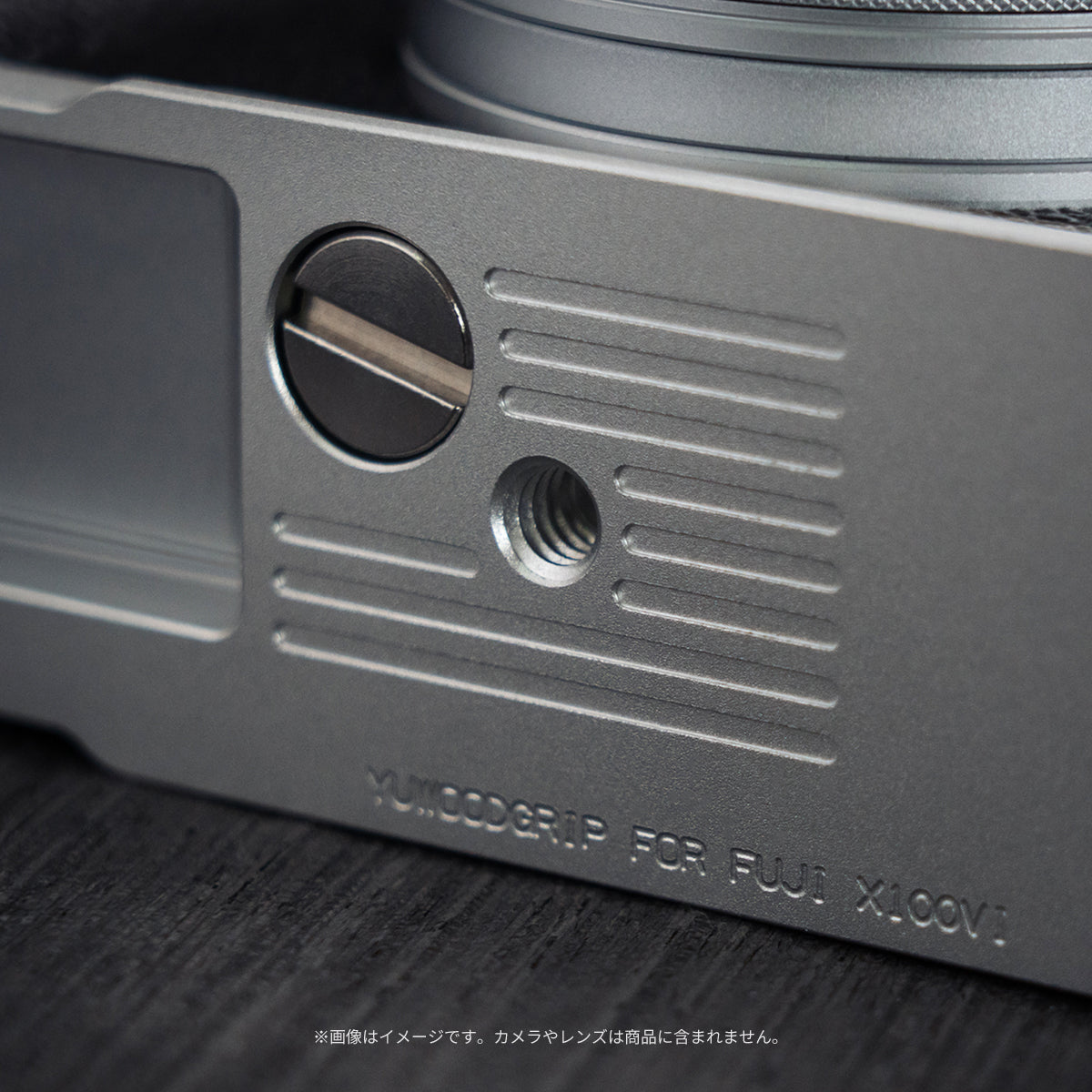 YUWOOD ウッドグリップ 一体型ベースプレートFUJIFILM X100VI 専用