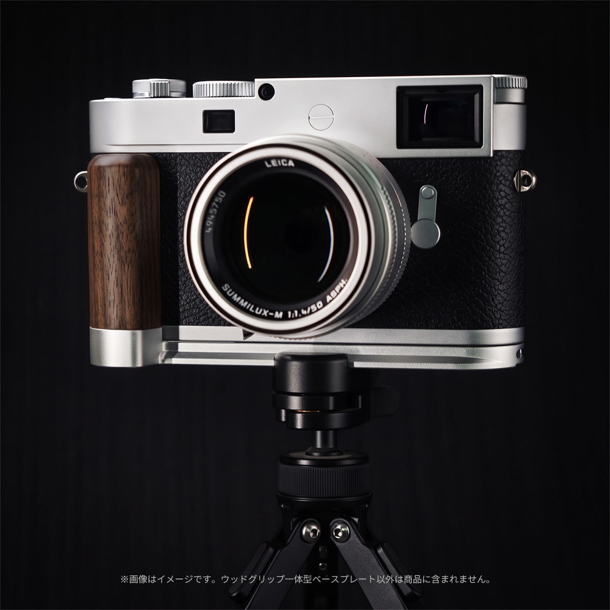 YUWOOD ウッドグリップ 一体型ベースプレート Leica M11シリーズ / M EV1 専用