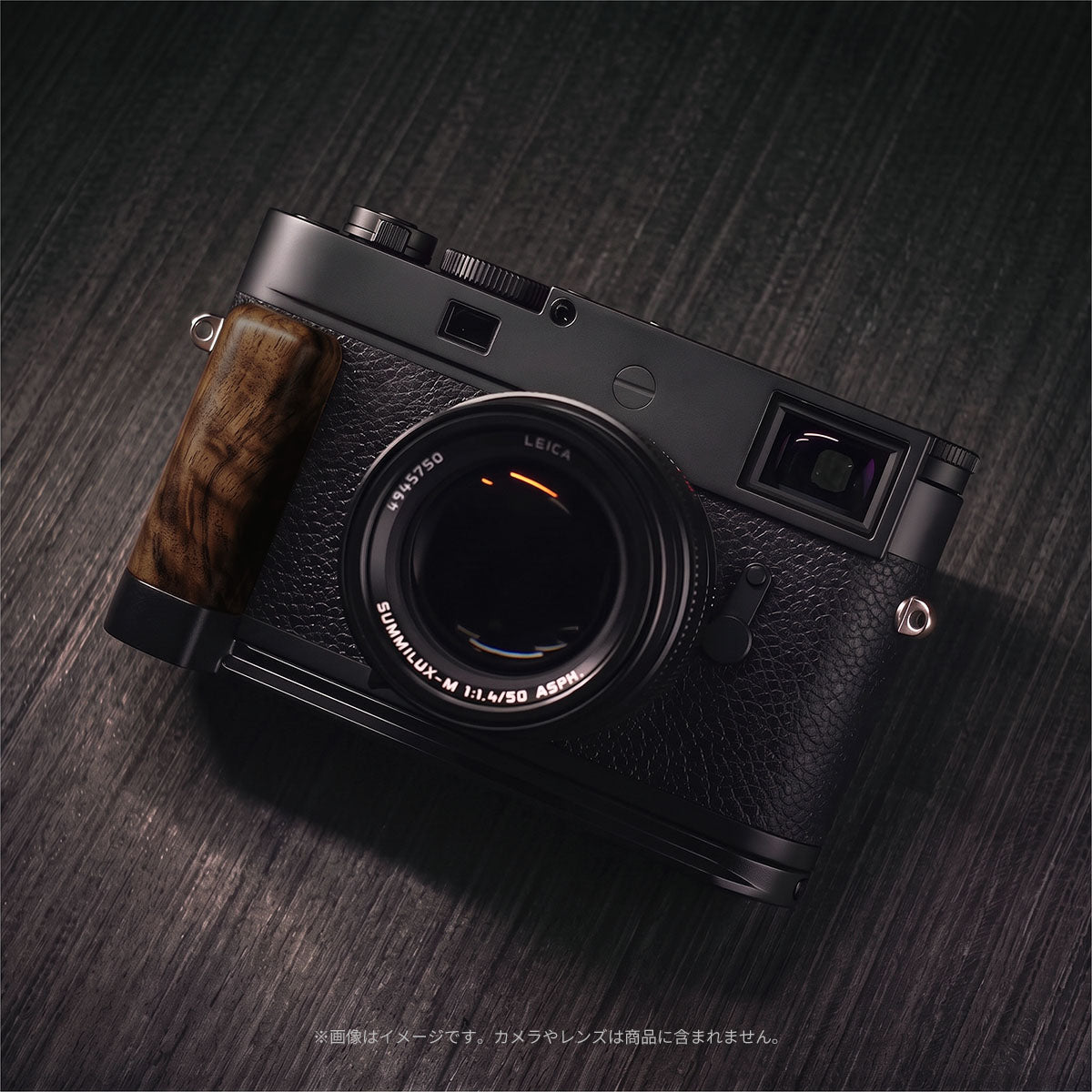 YUWOOD ウッドグリップ 一体型ベースプレート Leica M11シリーズ / M EV1 専用