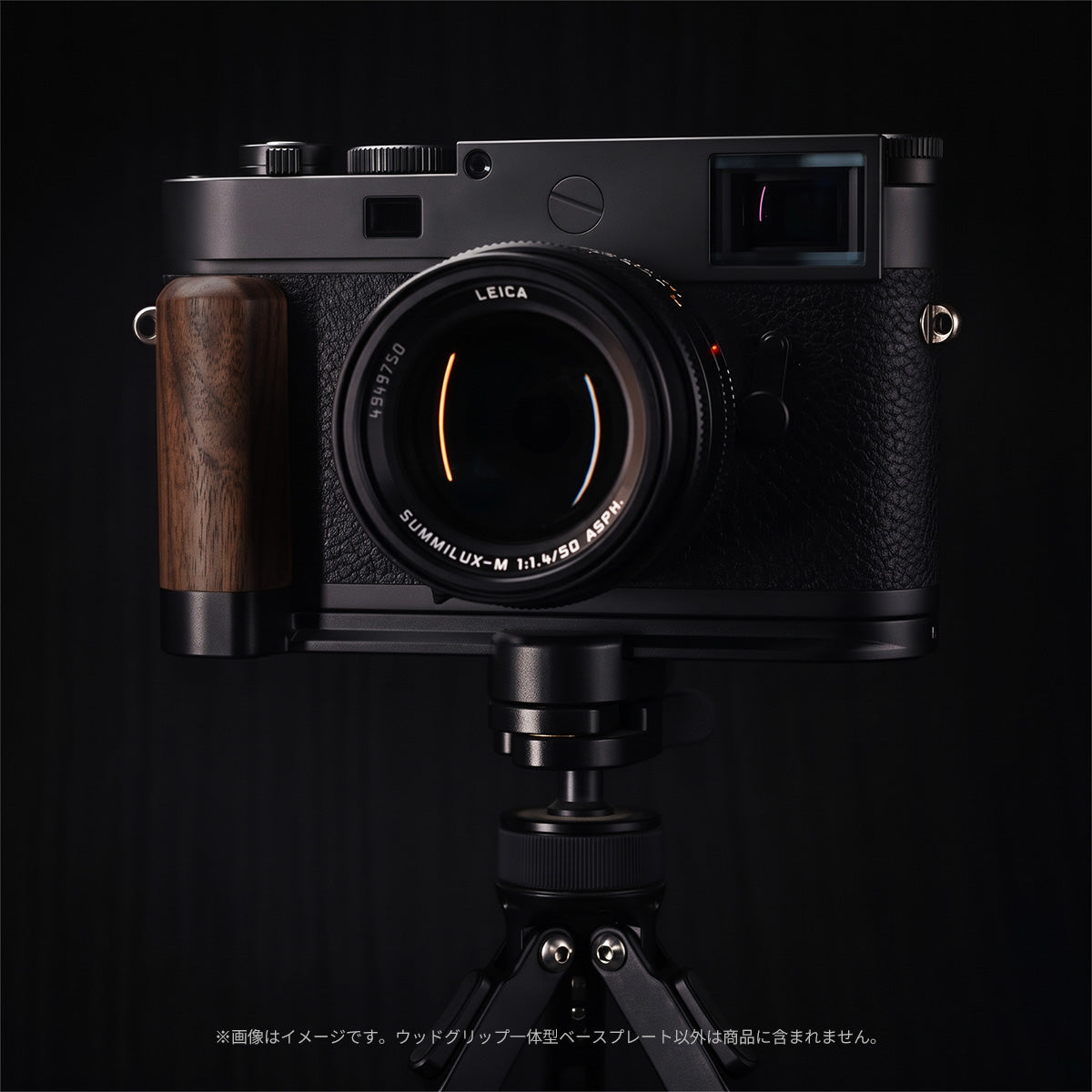 YUWOOD ウッドグリップ 一体型ベースプレート Leica M11シリーズ / M EV1 専用