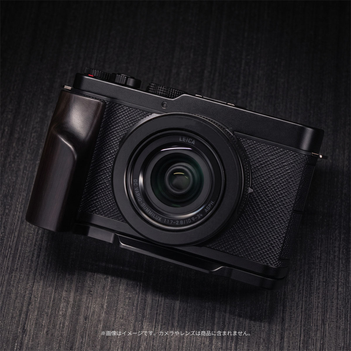YUWOOD ウッドグリップ 一体型ベースプレートLUMIX DC-L10 専用