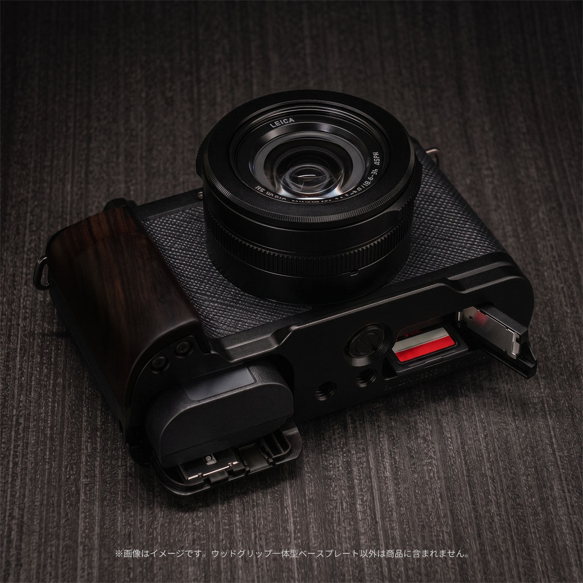 YUWOOD ウッドグリップ 一体型ベースプレートLUMIX DC-L10 専用