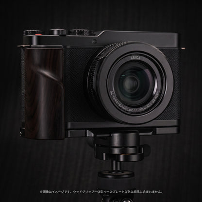 YUWOOD ウッドグリップ 一体型ベースプレートLUMIX DC-L10 専用