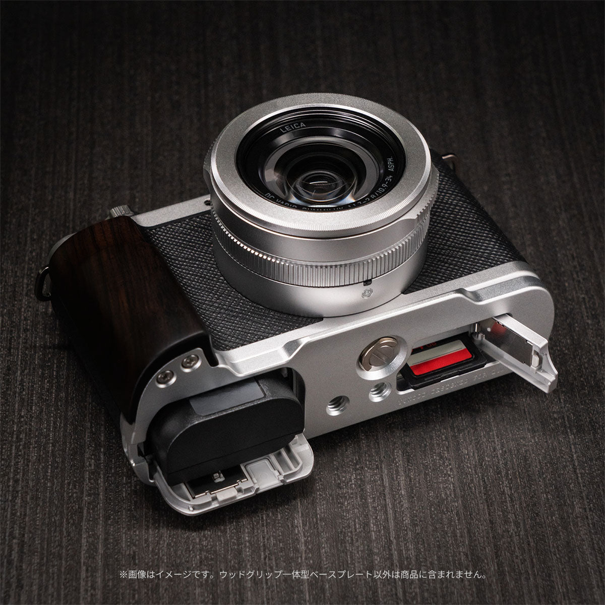 YUWOOD ウッドグリップ 一体型ベースプレートLUMIX DC-L10 専用