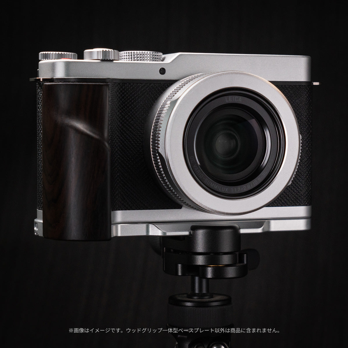 YUWOOD ウッドグリップ 一体型ベースプレートLUMIX DC-L10 専用
