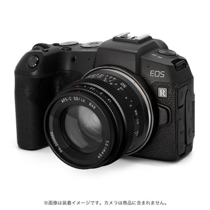 SG-image 50mm F1.4