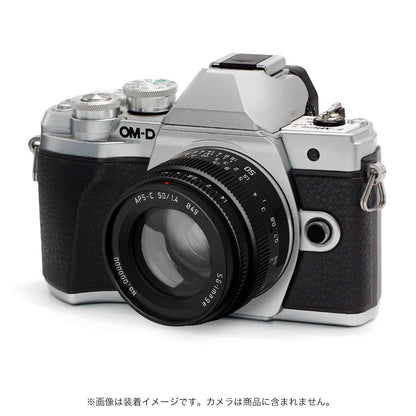 SG-image 50mm F1.4
