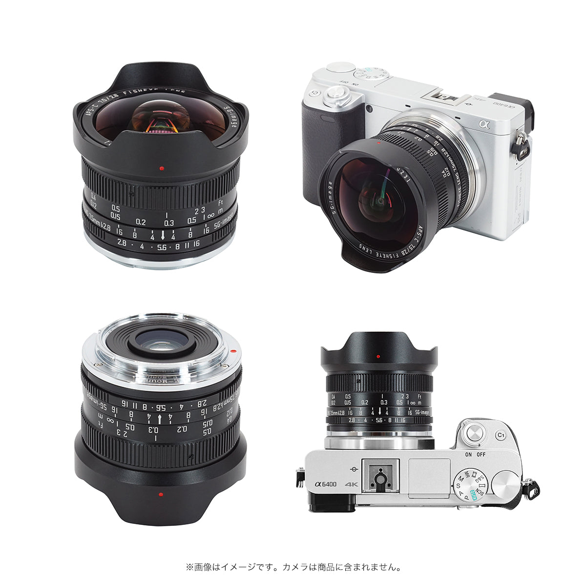 SG-image 7.5mm F2.8 FISHEYE