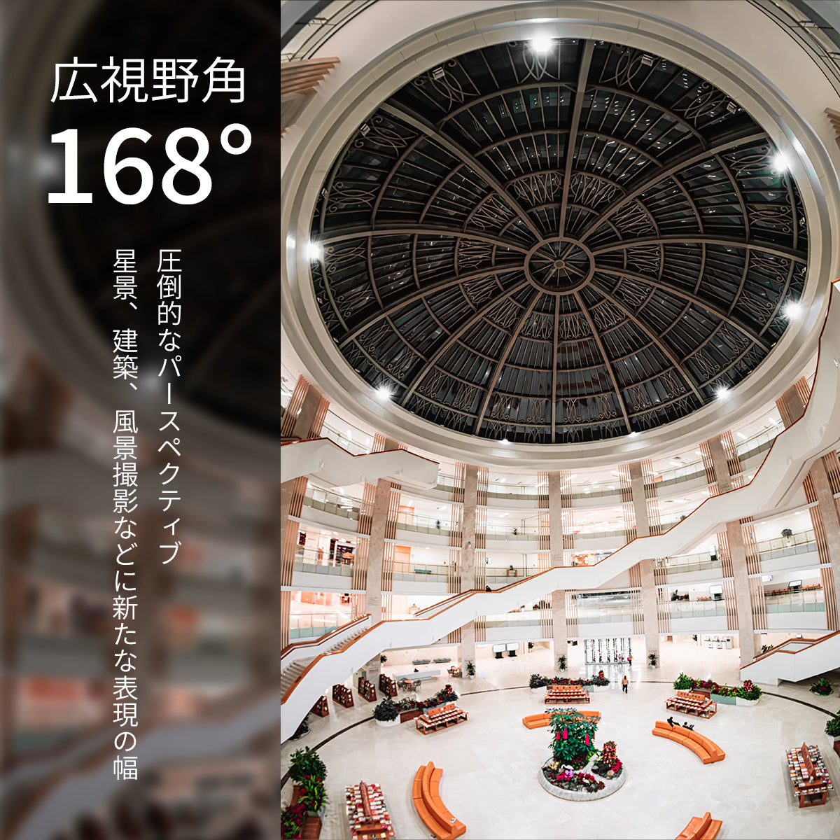 SG-image 7.5mm F2.8 FISHEYE