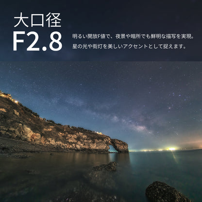 SG-image 7.5mm F2.8 FISHEYE