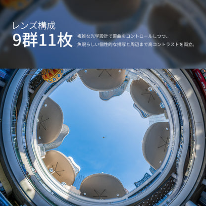 SG-image 7.5mm F2.8 FISHEYE