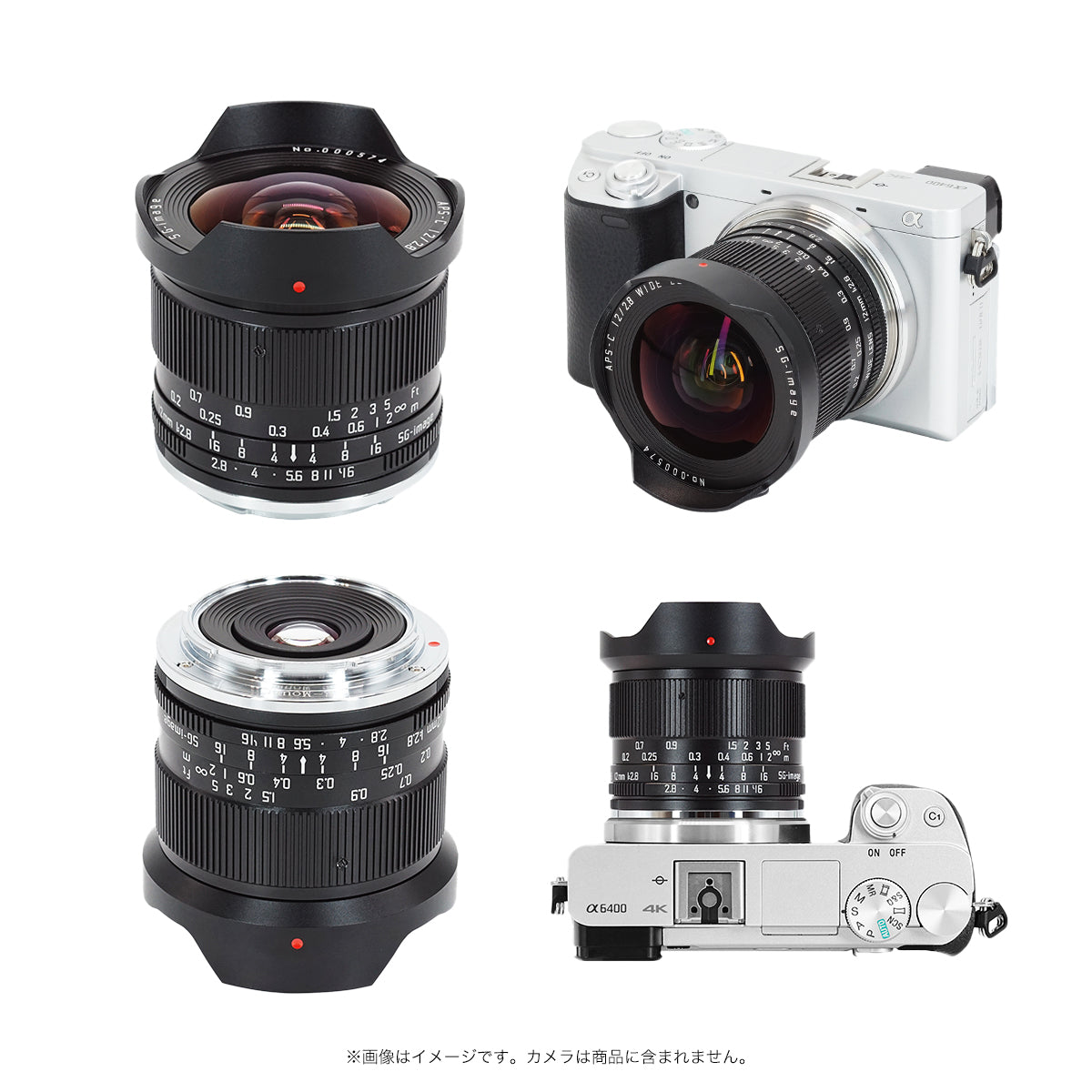SG-image 12mm F2.8