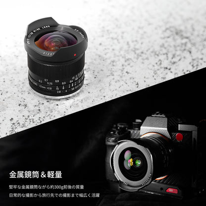 SG-image 12mm F2.8