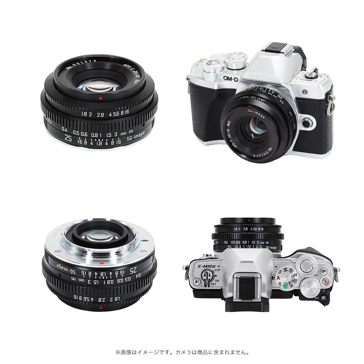 SG-image 25MM F1.8 単焦点レンズ Eマウント ピントリングのカラーが選べる単焦点レンズ「SG-image AF 25mm F1.8