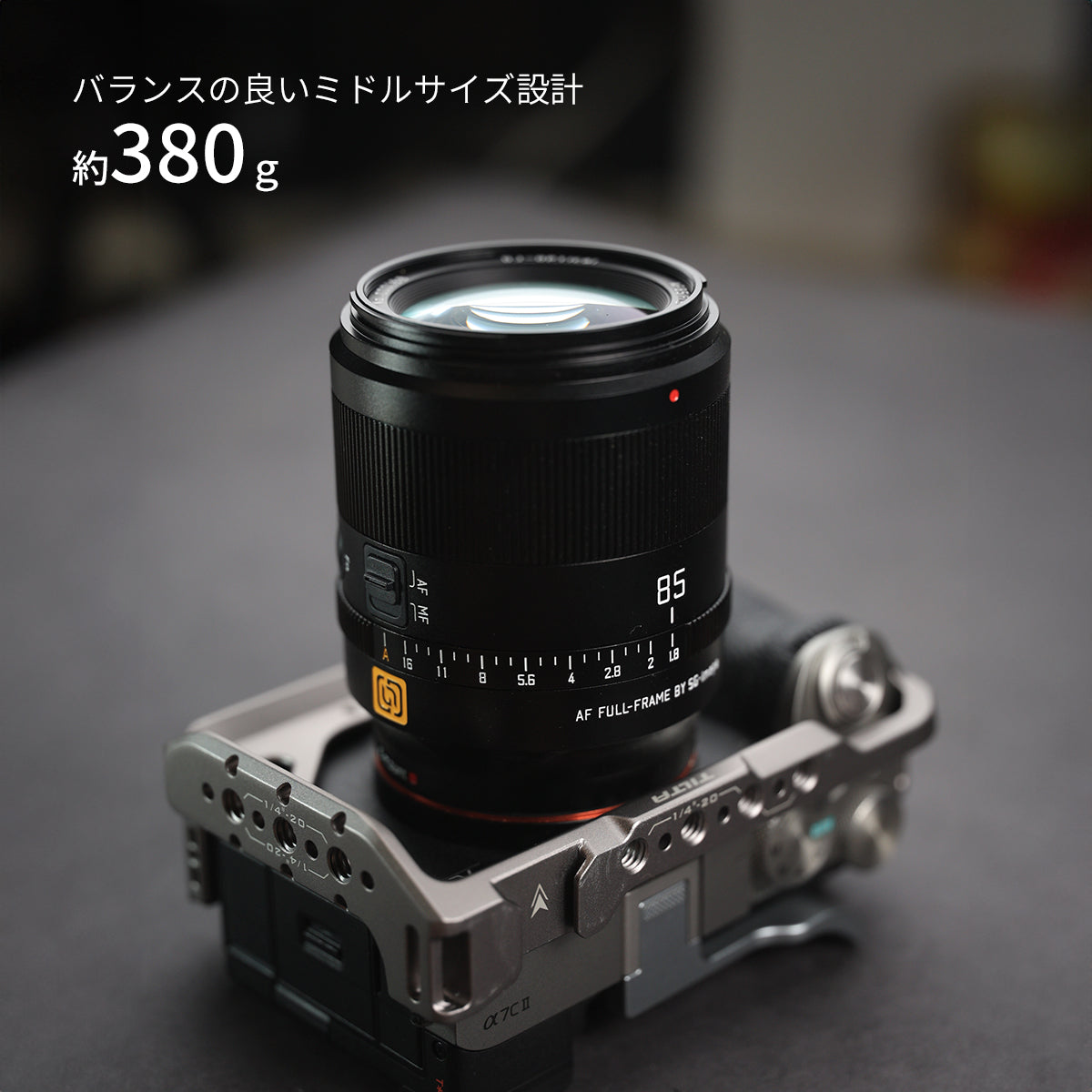 SG-image AF 85mm F1.8 STM – 2ndfocus