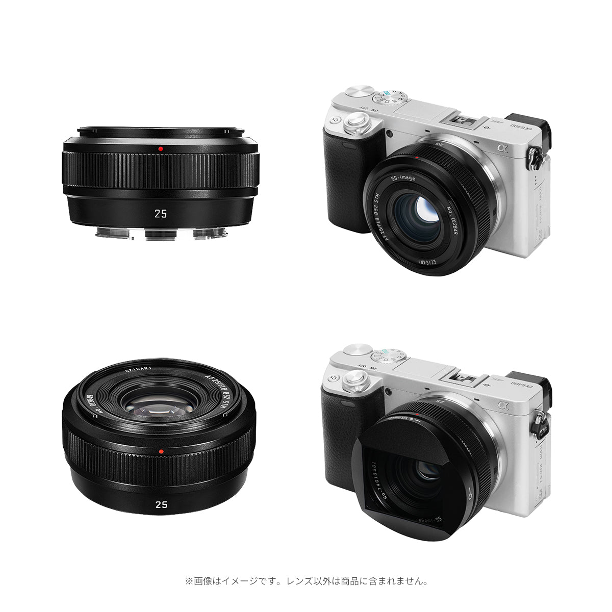 SG-image AF 25mm F1.8