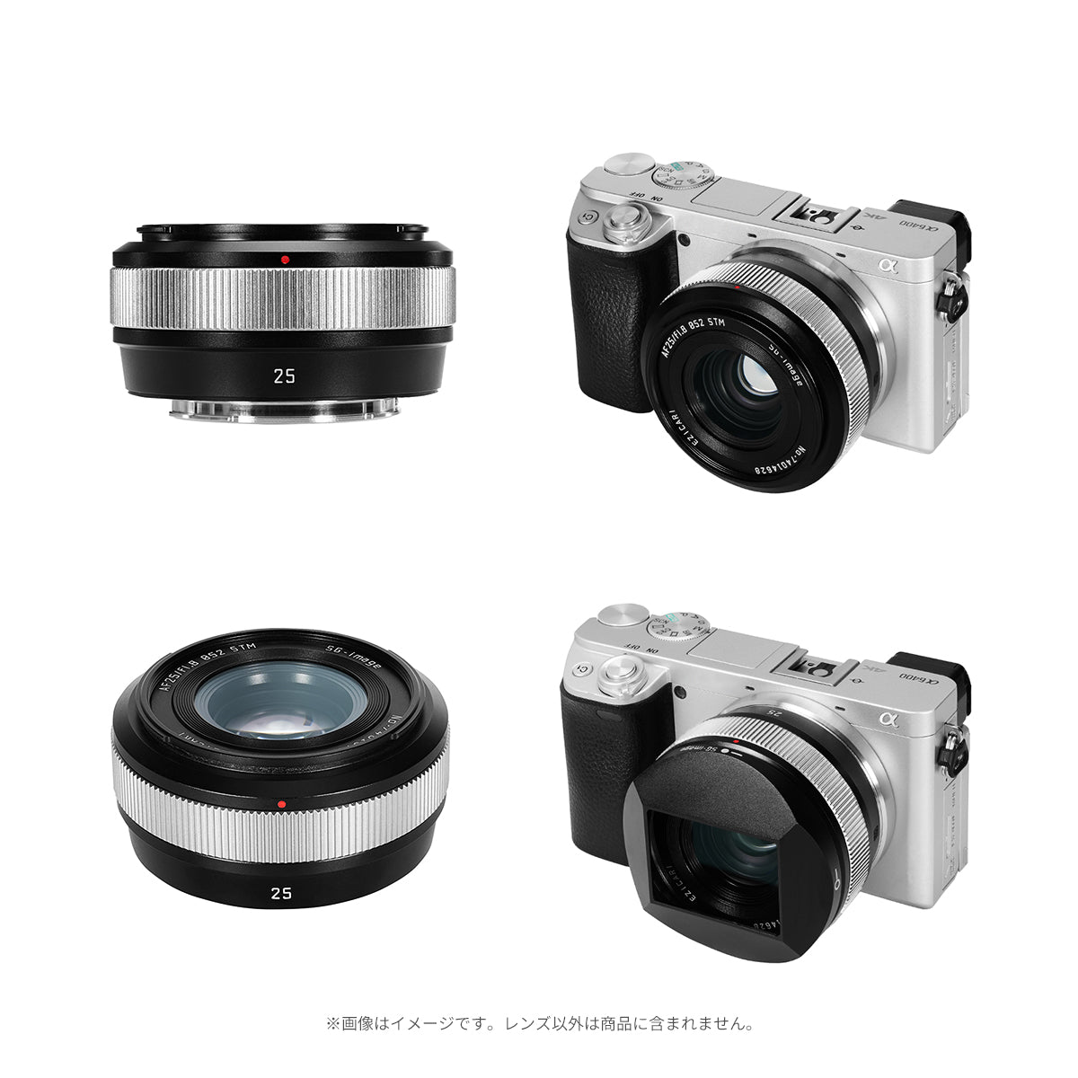 SG-image AF 25mm F1.8