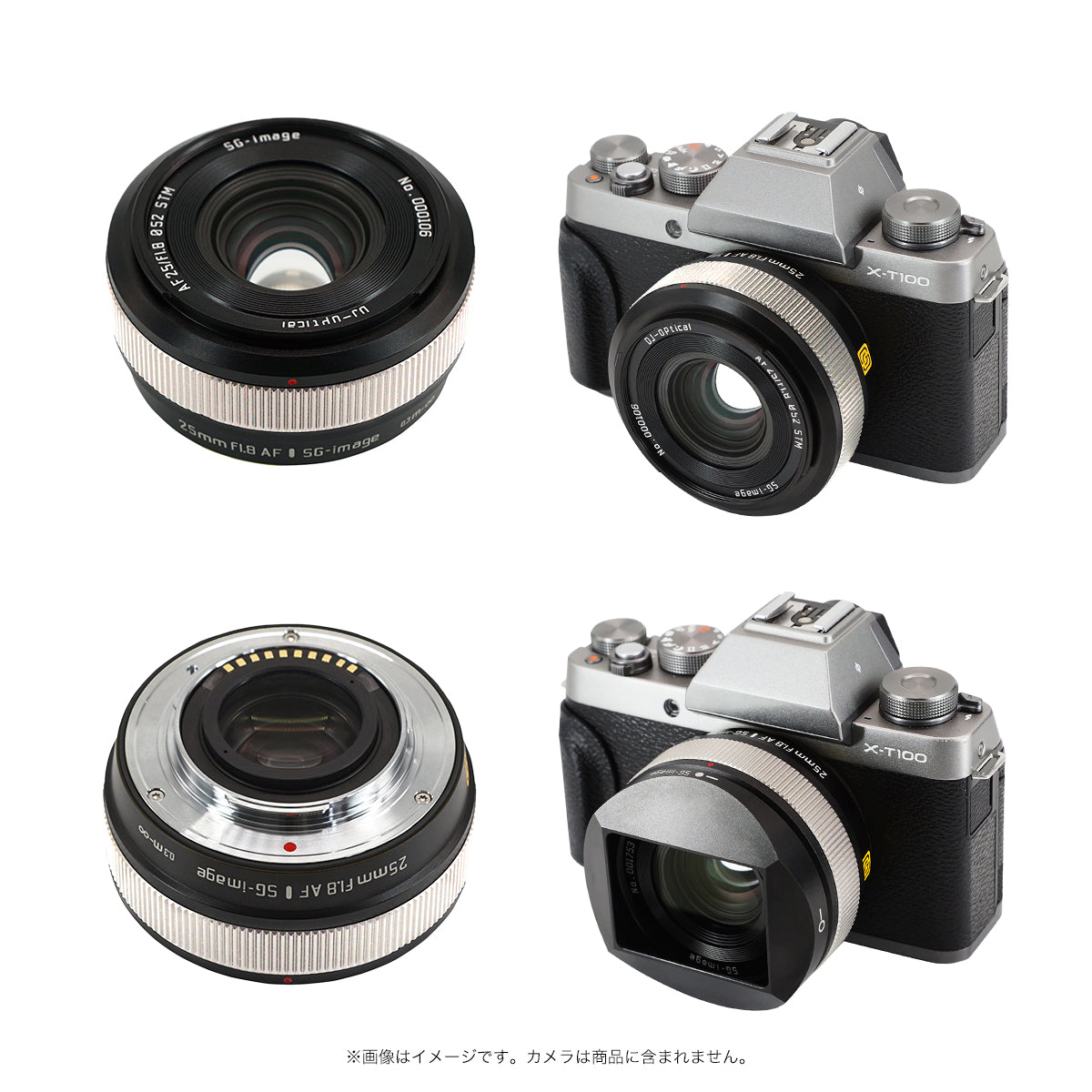 SG-image 25mm F1.8 AF Xマウント 富士フイルム SG-image AF 25mm F1.8」の歪曲補正が最適化 ソニーE/富士フイルムX