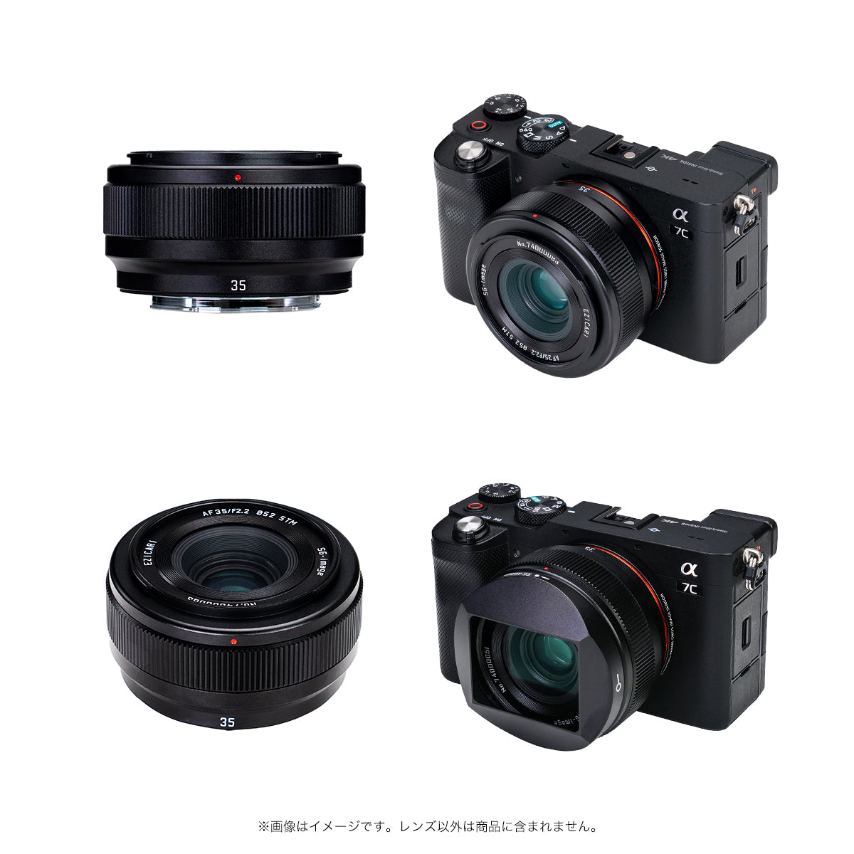 SG-image AF 35mm F2.2