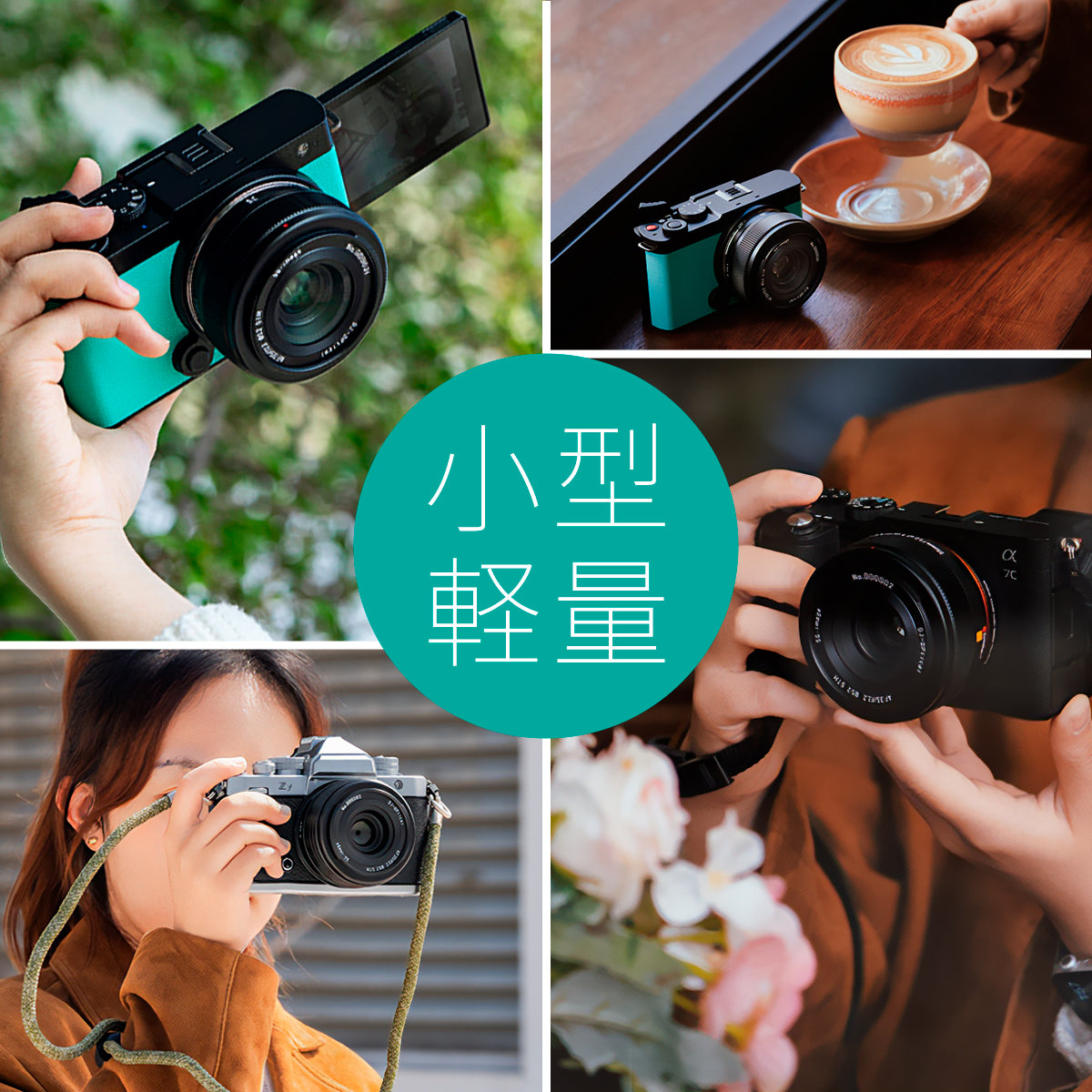 SG-image AF 35mm F2.2