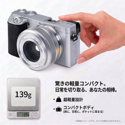 SG-image AF 25mm F1.8