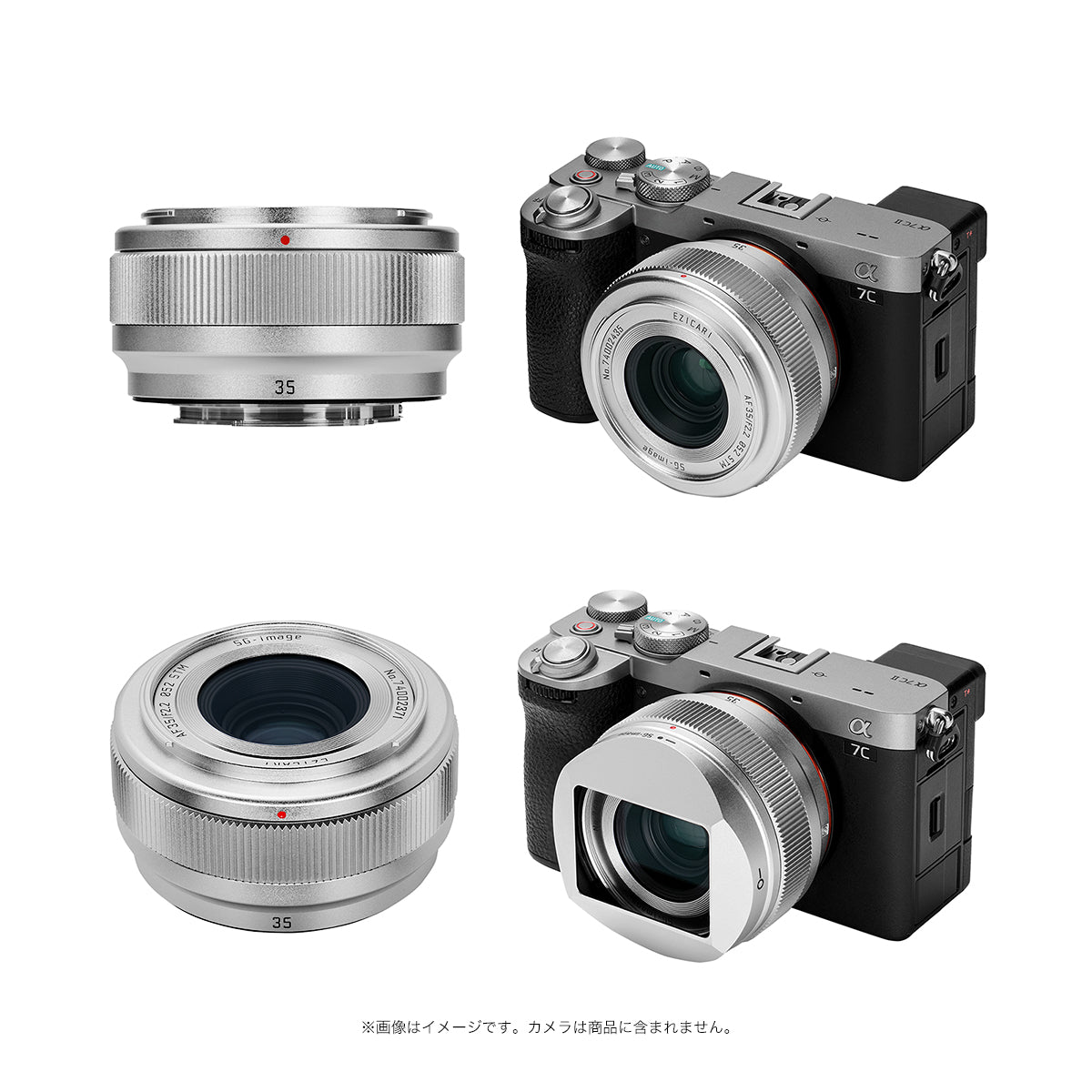 SG-image AF 35mm F2.2