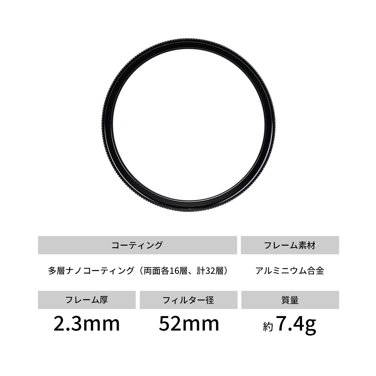 SG-image Ultra Slim UVフィルター MC-32