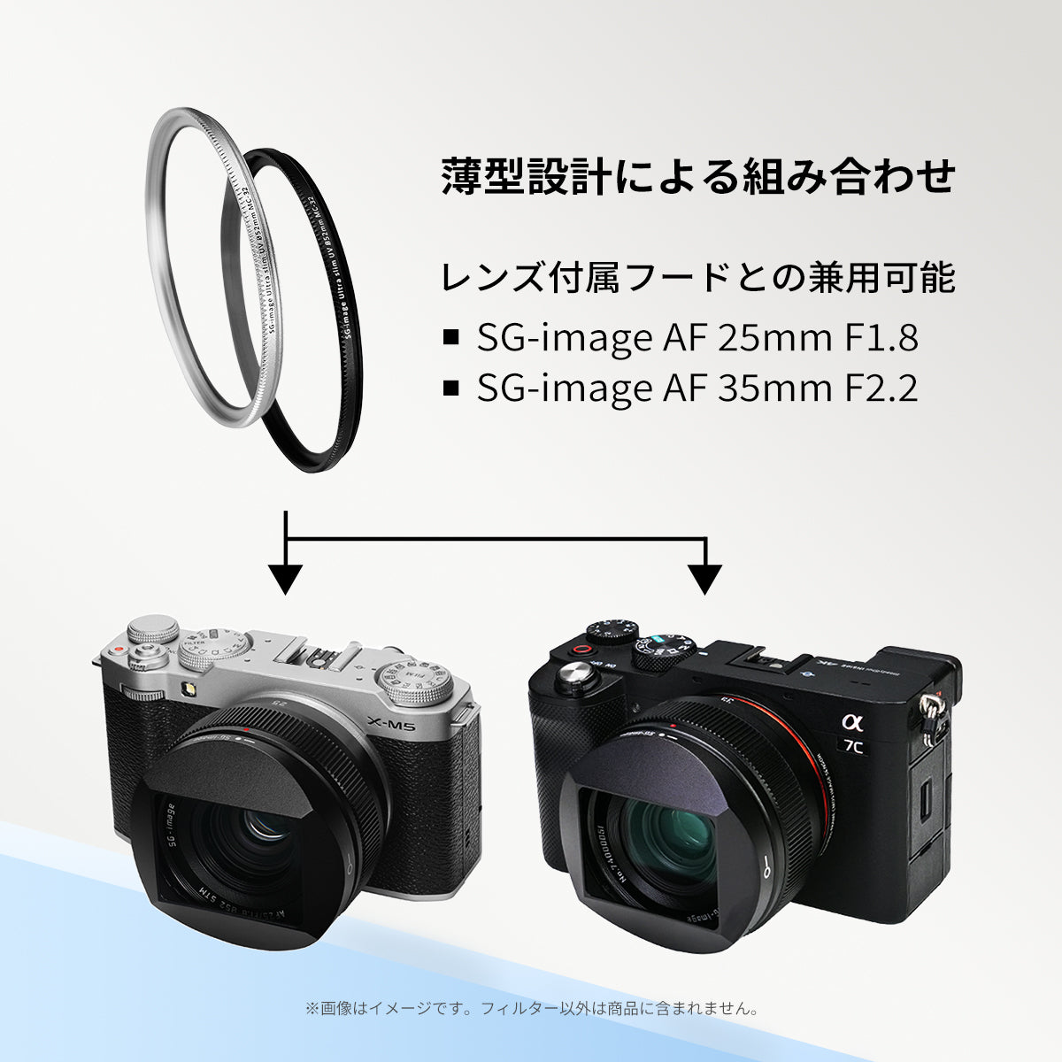 SG-image Ultra Slim UVフィルター MC-32