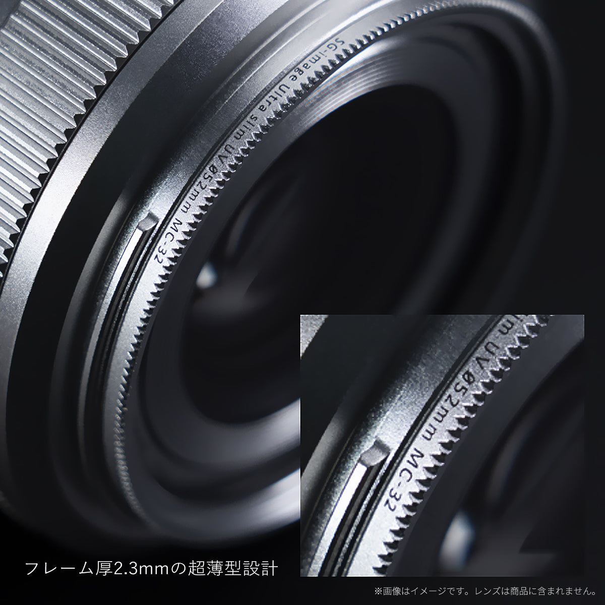 SG-image Ultra Slim UVフィルター MC-32