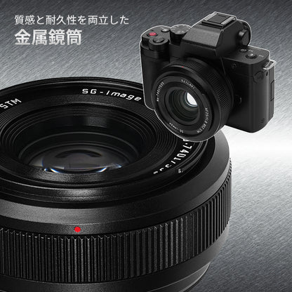 SG-image AF 25mm F1.8