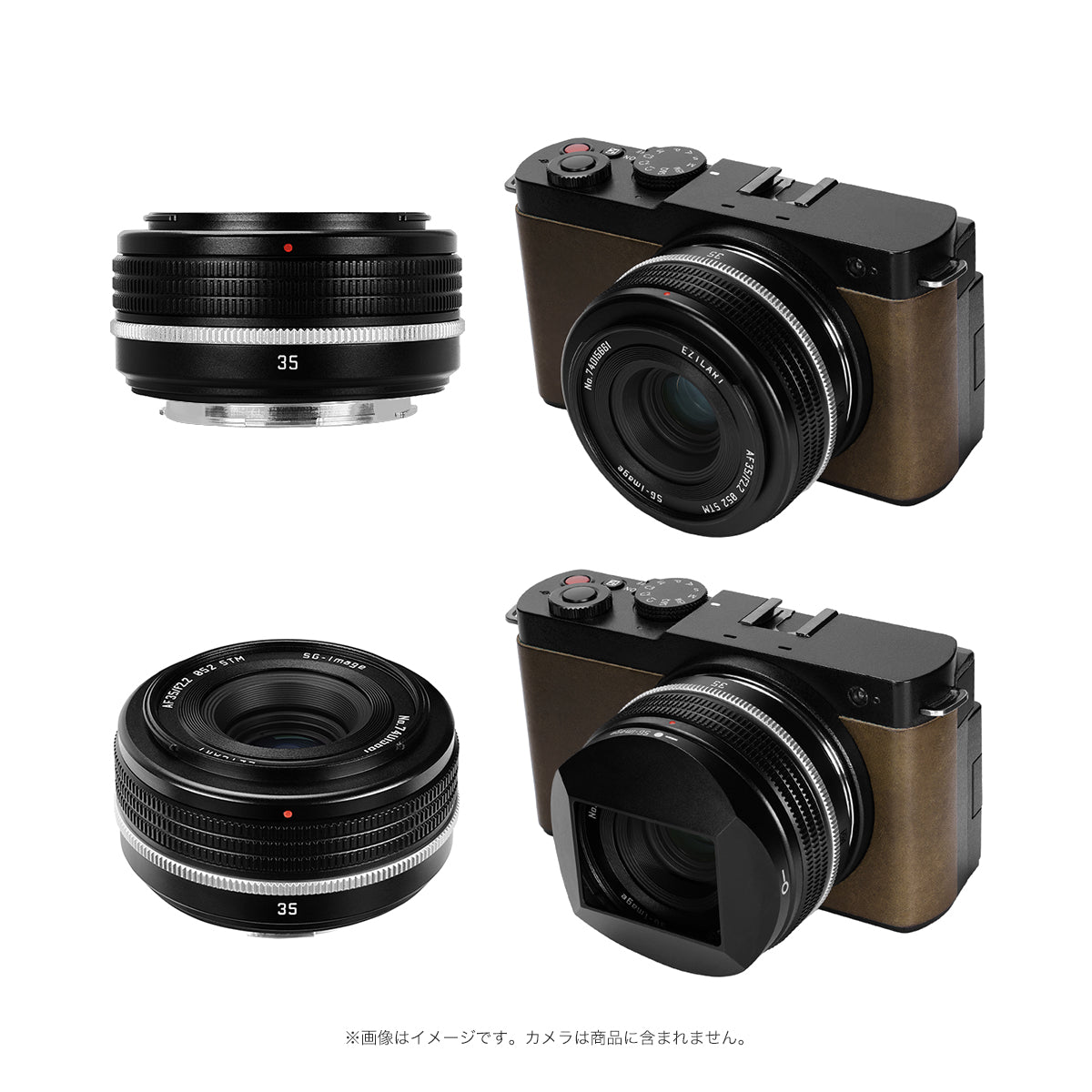SG-image AF 35mm F2.2