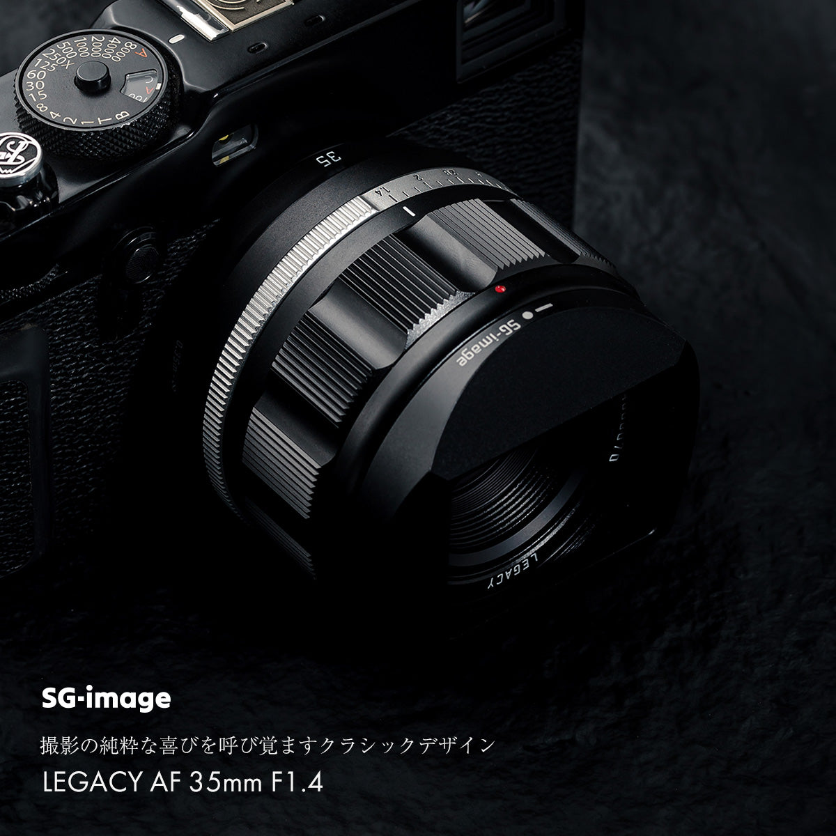 SG-image LEGACY AF 35mm F1.4