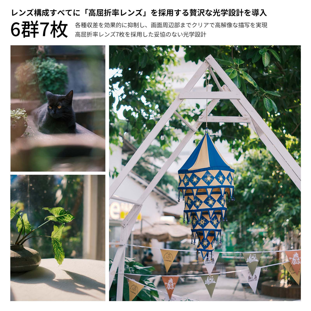 SG-image LEGACY AF 35mm F1.4
