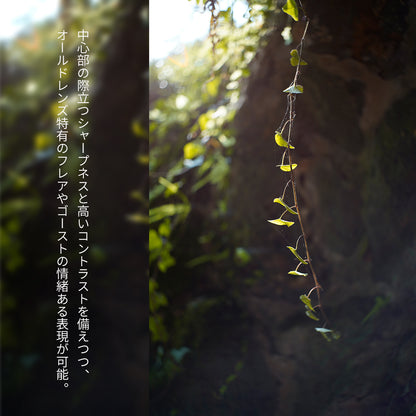 「POLAR SOLARON-M 35mm F2.0 SPHERICAL」Final Edition by 焦点工房
