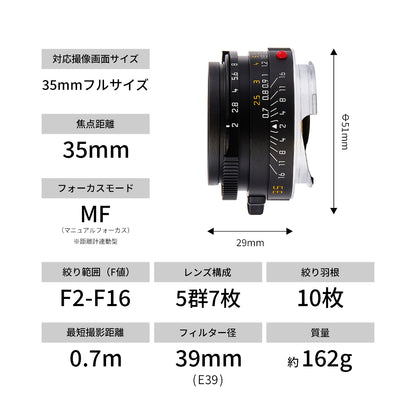 「POLAR SOLARON-M 35mm F2.0 SPHERICAL」Final Edition by 焦点工房