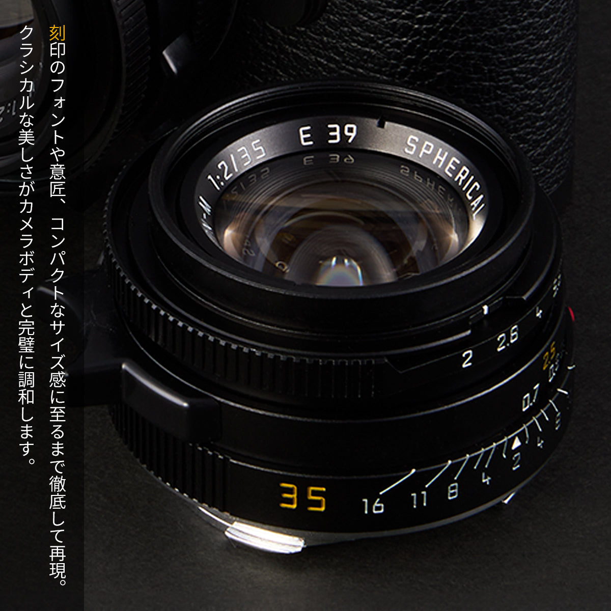 POLAR SOLARON-M 35mm F2.0 SPHERICAL Final Edition by 焦点工房