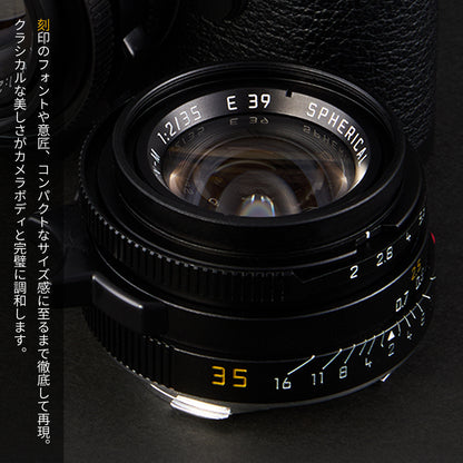 「POLAR SOLARON-M 35mm F2.0 SPHERICAL」Final Edition by 焦点工房