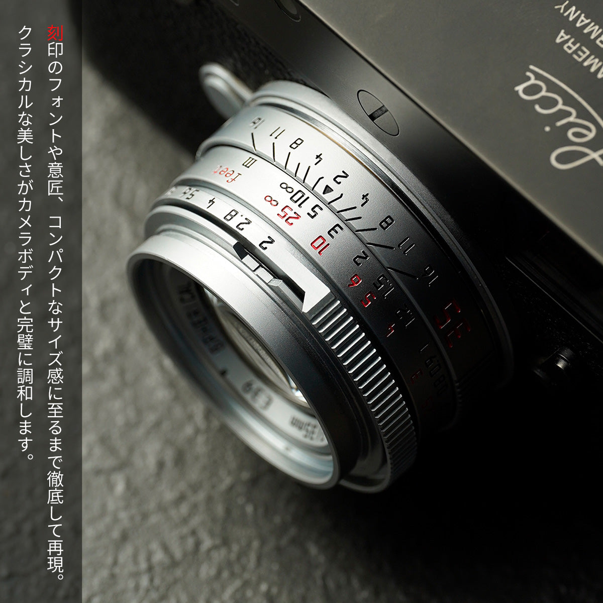 「POLAR SOLARON-M 35mm F2.0 SPHERICAL」Final Edition by 焦点工房