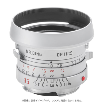 MR. DING E39 レンズフード
