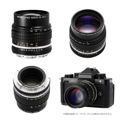 MR.DING Noxlux DG 50mm F1.2